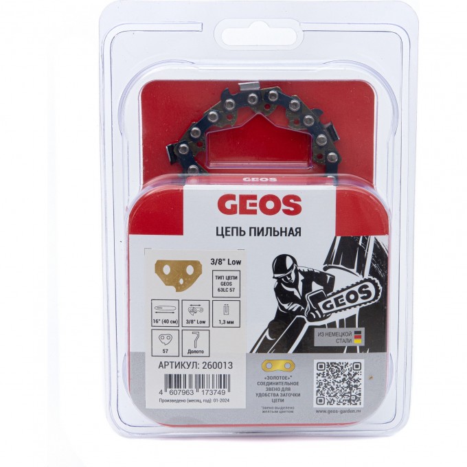 Цепь пильная GEOS 63LC 57 (16", 3/8" Low, 1.3мм, 57 хвостовиков, долото) AK260013
