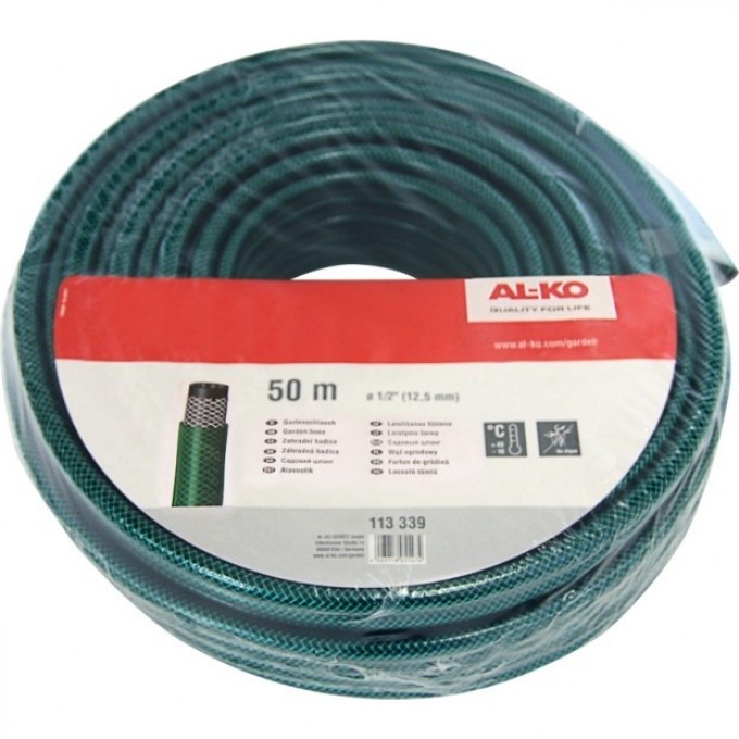 Шланг садовый AL-KO Classic 0,5" 50 м AK113339