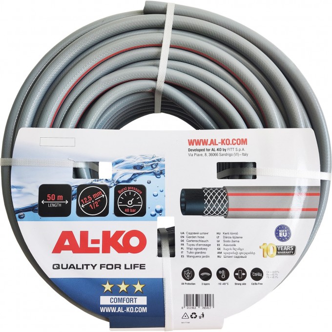 Шланг садовый AL-KO Comfort 1/2 дюйма, 50 м AK113950